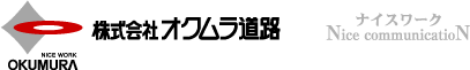 株式会社オクムラ道路